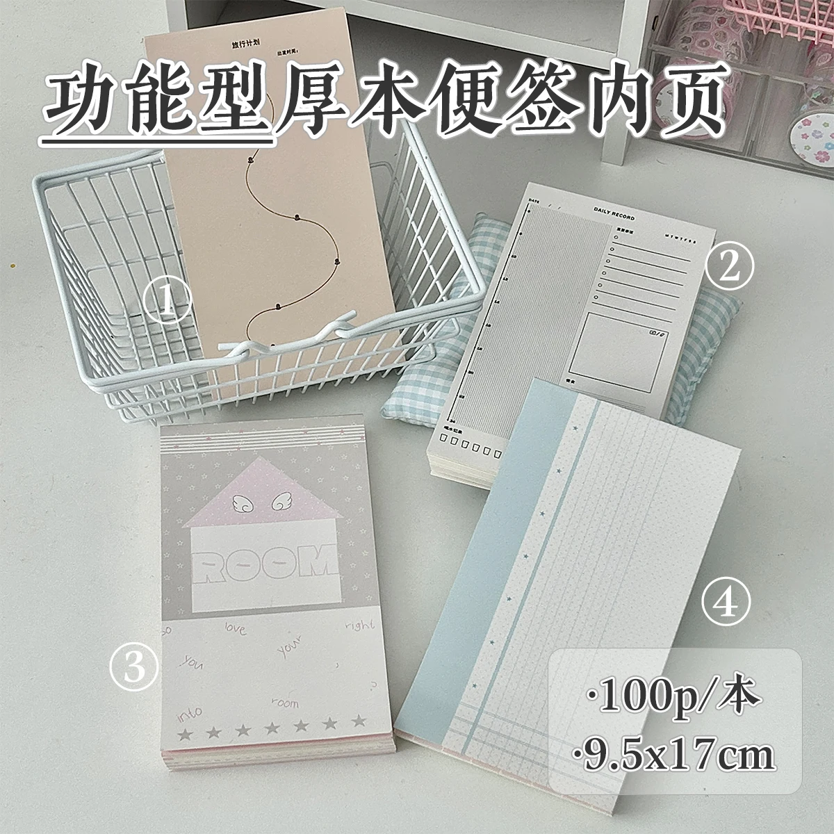 

WAKAWAKA A6per Memo Pad Note Pad Scrapbooking Paper Korean Minimalist Thick Pad Double Sided Partition Instagram Journal Supply