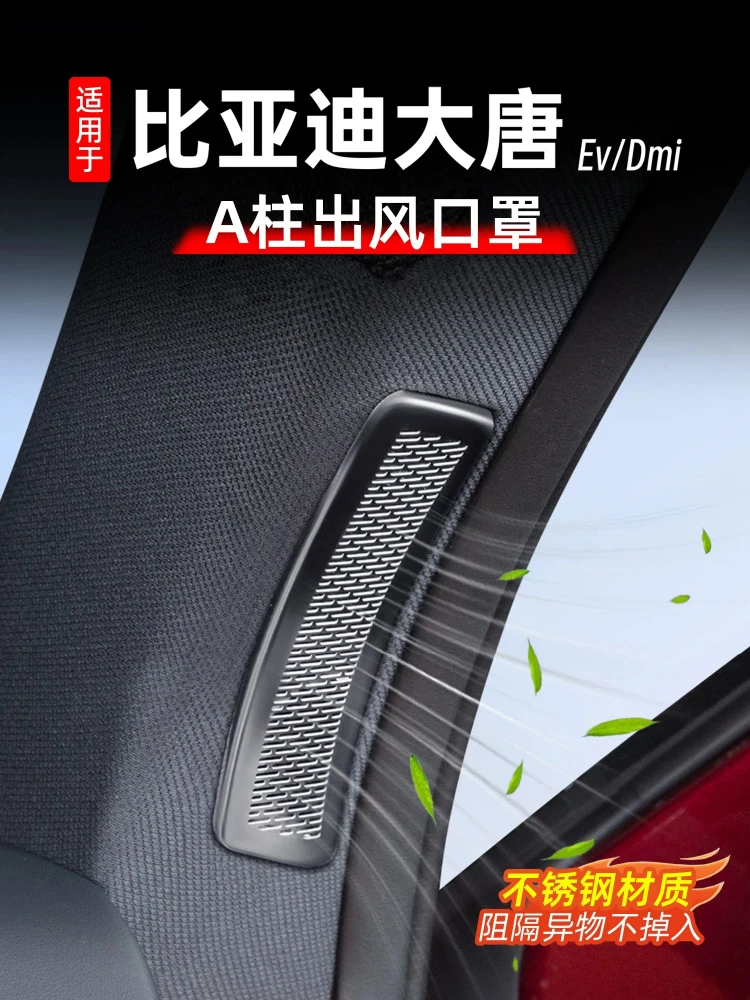 A-Pillar Air Outlet Protective Cover Anti-Dust Air Vent Grille Guard Car Interior Trim Accessories For BYD Tang