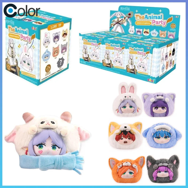 

Eaki натуральная закопаная Frieren Animal Party периферийные плюшевые куклы слепая коробка игрушка подарок орнамент кукла для девочки милый кулон