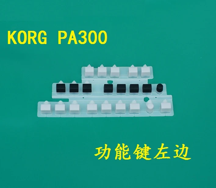 FOR Korg Pa700, Pa600, Pa300 Electronic Keyboard Function Key Conductive Rubber Mat/Original Imported