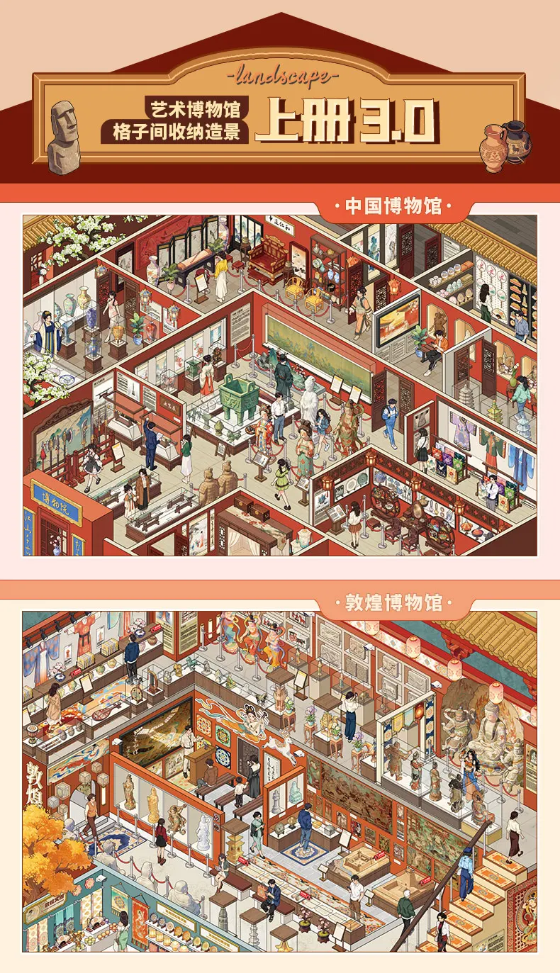 Art Museum Diorama PET-Aufkleberbuch, 15 Stück, transparente, geschichtete Aufkleber für Scrapbook-Layouts – Detail 4