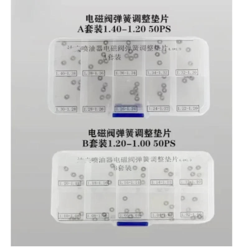 

50pcs F2 F2R CRIN Smart Injector Solenoid Valve Spring Adjust Washer Common Rail Repair Shims 1.00-1.40mm for Delphi DAF