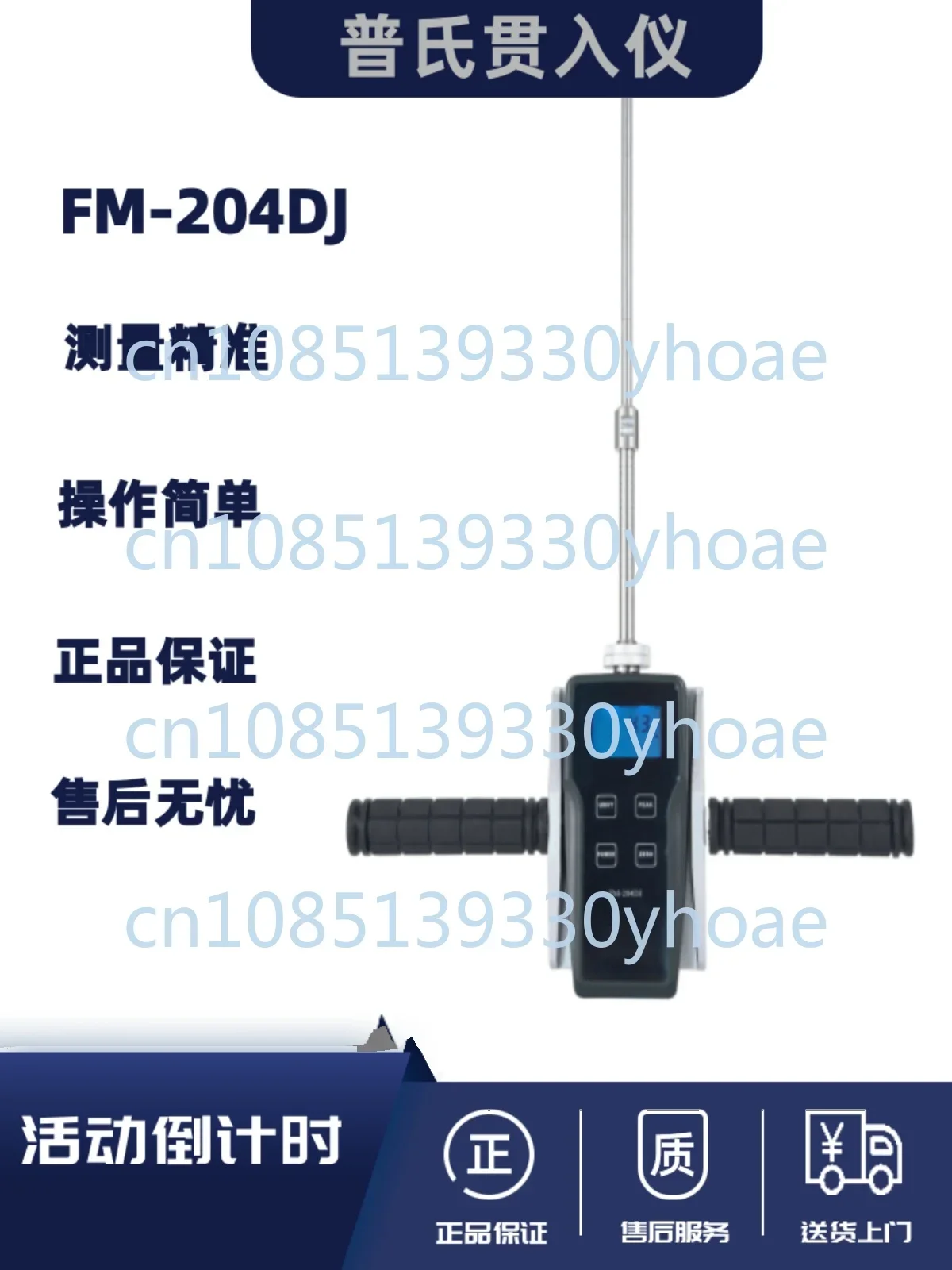 Pu'er Penetration Meter Filling Density Meter Backfill Dry Density Coefficient of Consolidation Detector