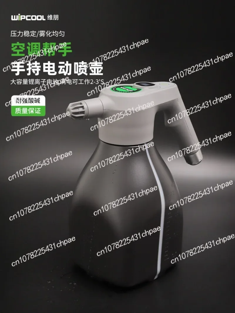 C2BW electric watering can, air conditioner cleaning can be potion, household watering, spraying kettle, small disinfection