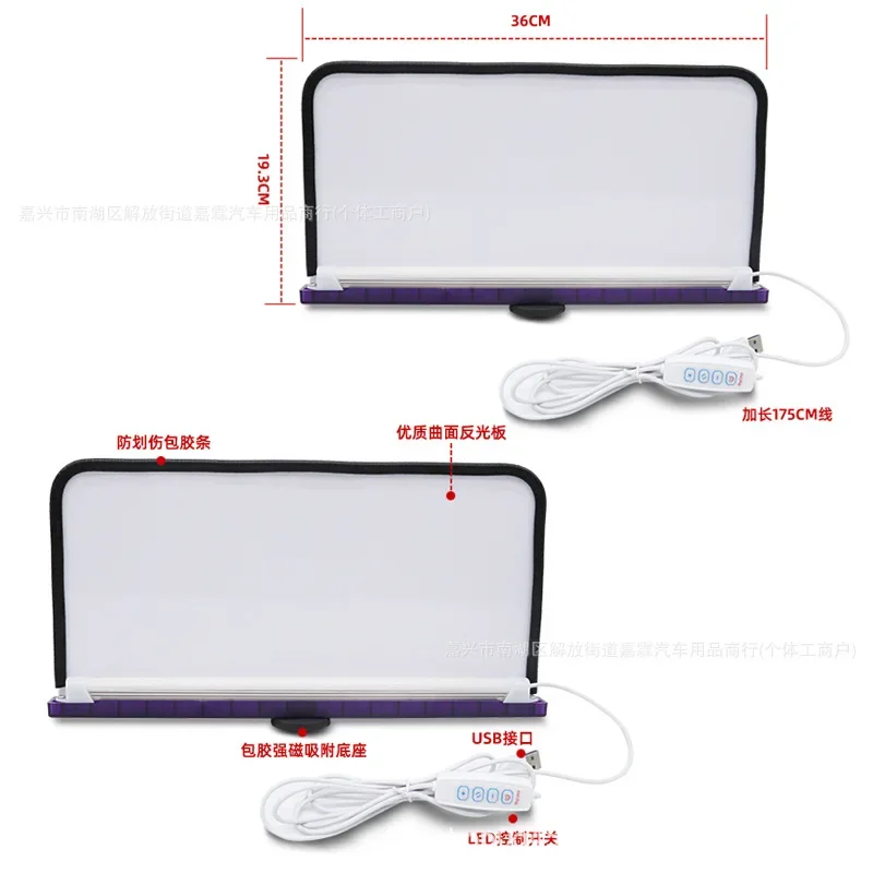 

Выравнивающие лампы для ремонта вмятин Грей Яма Не оставляющие следов Лампы для обнаружения ремонта Микролист Металл Специальная работа