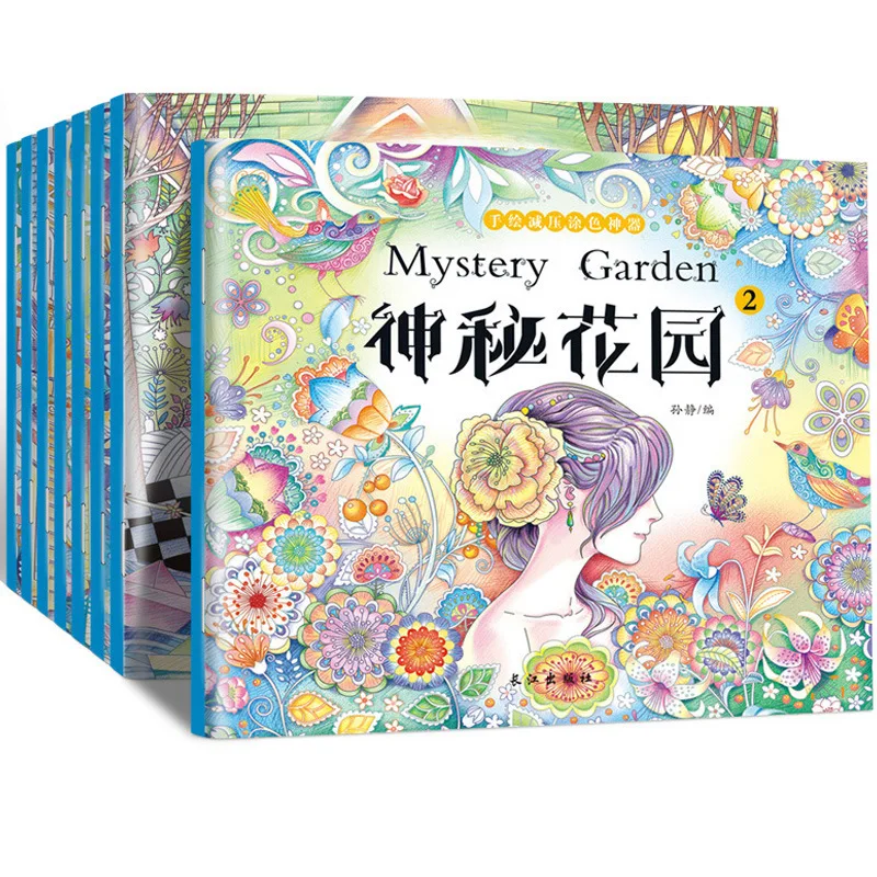 8 Books Hand-painted decompression coloring book student painting book children's graffiti coloring book painting coloring