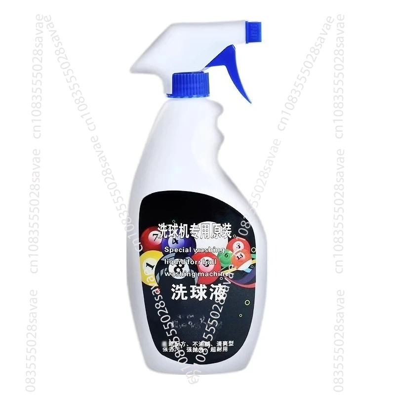 Billiards Ball Washing Liquid Special Cleaner for Ball Washing Machine Maintenance Varnishing Stain Removal Wax