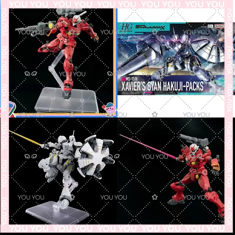 

For MSGG RGM-79 Light Type GUNCANNON MS-15 H XAVIERS GYAN HAKUJI PACKS Anime Figure Assembly Model Original Bandai Box 1/144