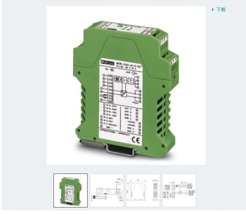 Phoenix Isolation Amplifier MCR-FL-C-UI-2UI-DCI-NC - 2814867