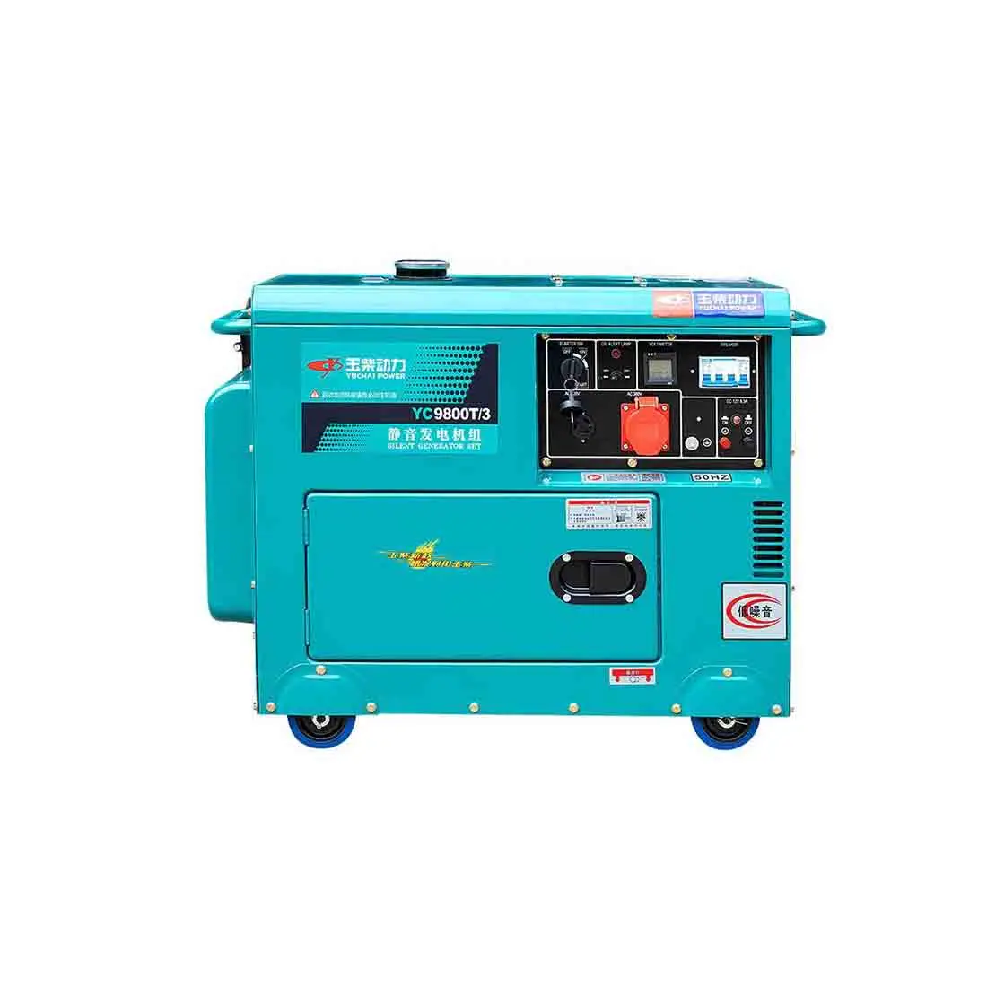 Diesel generator set small household  380V mute 220V 5/6/8/10 kW single three-phase