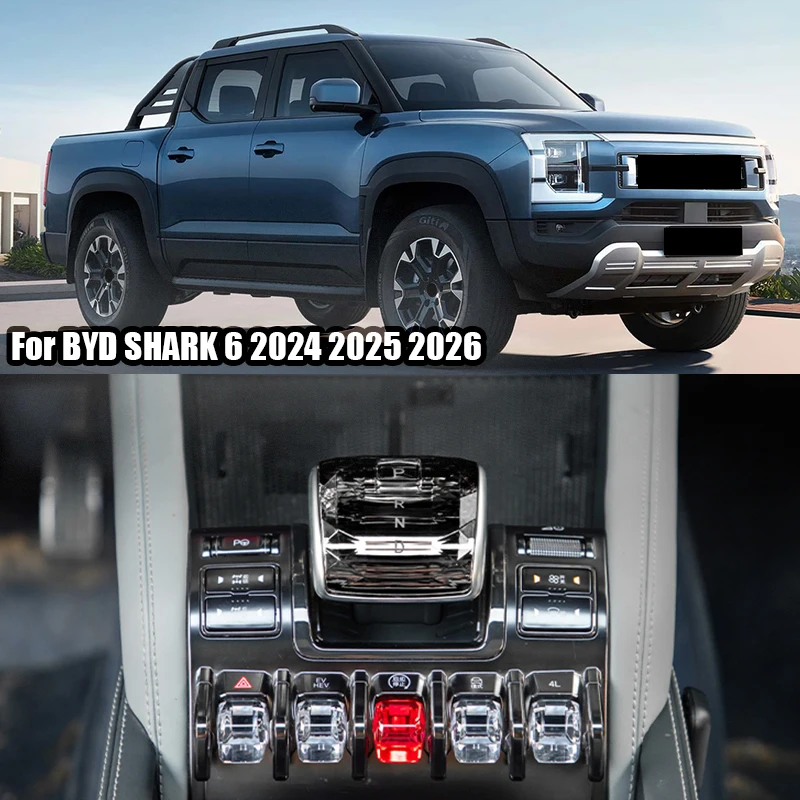 

Автомобильная кристаллическая панель рычага переключения передач, неразрушающая установка, наклейка на головку смены передач для BYD SHARK 6 2024 2025 2026