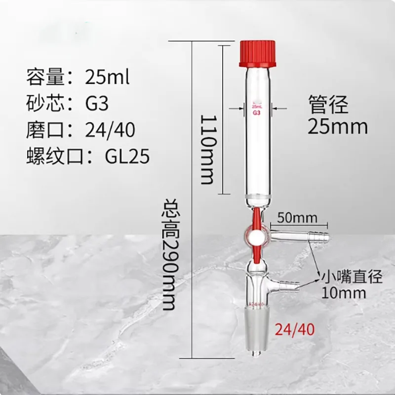 Polypeptide solid phase synthetic tube with sand core plate threaded tee piston joint high borosilicate glass
