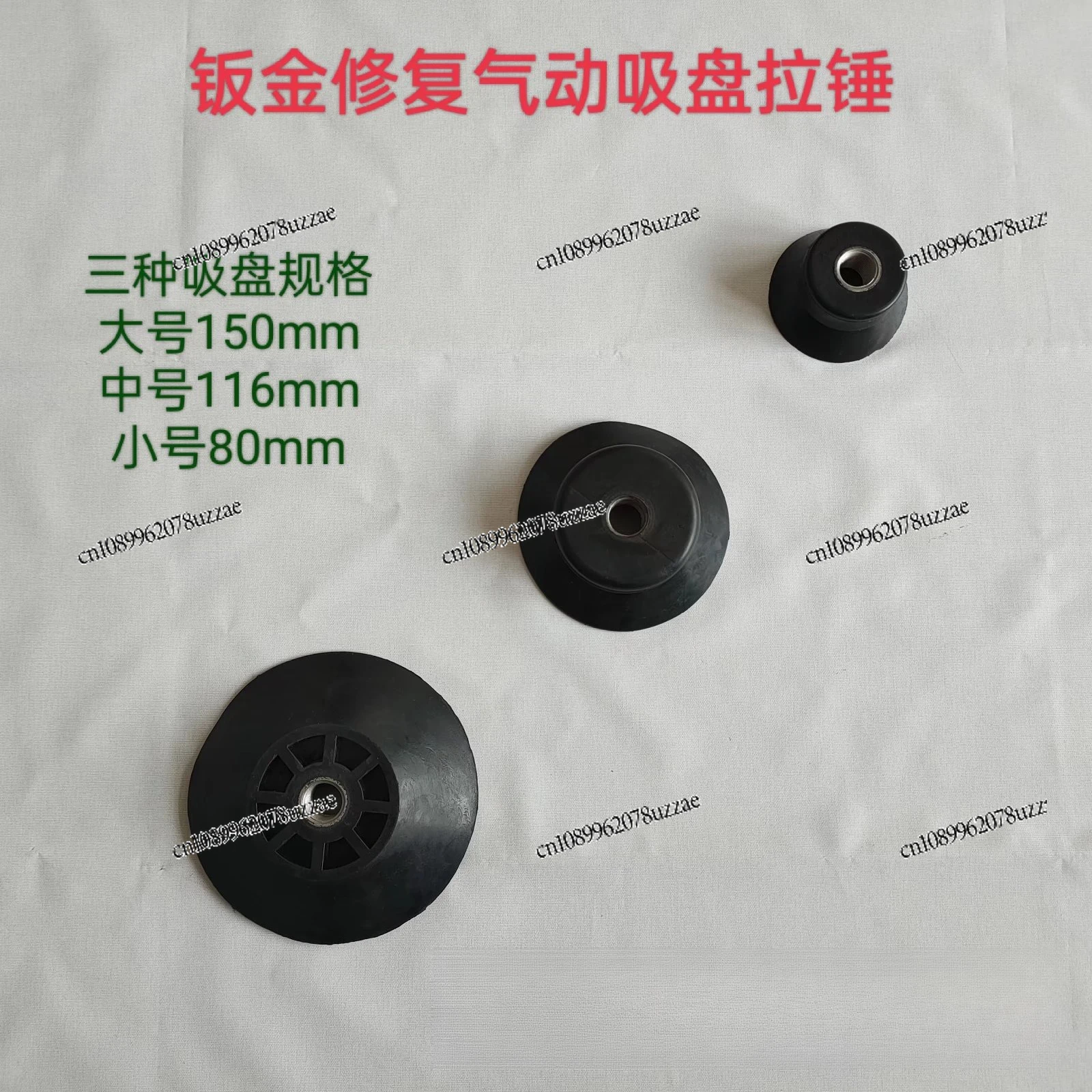 ถ้วยดูดสุญญากาศแบบนิวเมติก ไม่ - Office Furniture Repair บทวิจารณ์และราคา