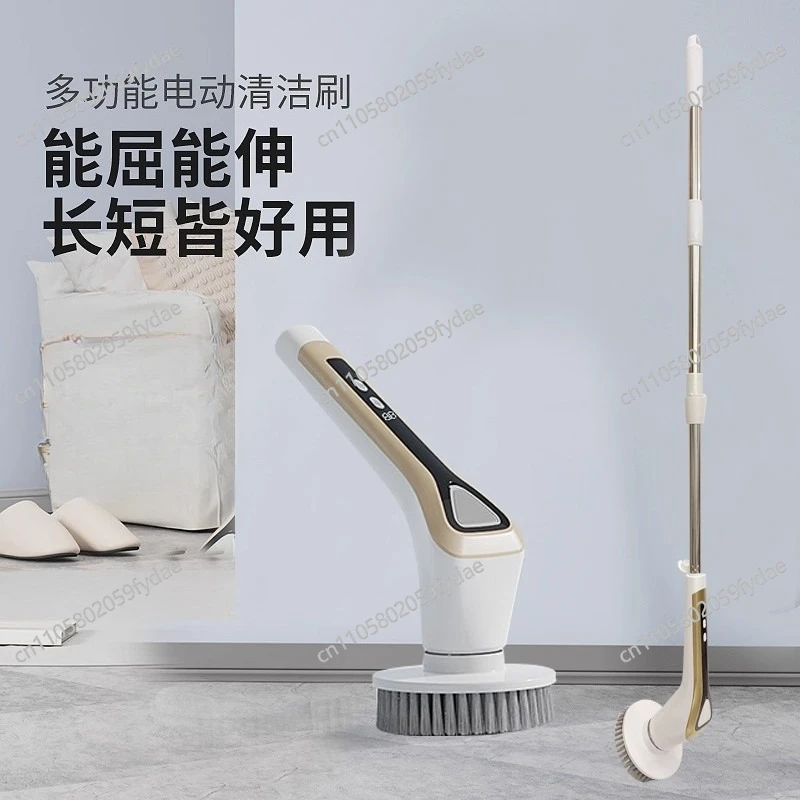 

Multifunctional household wireless electric cleaning brush bathroom tile stove car wash glass cleaning brush artifact