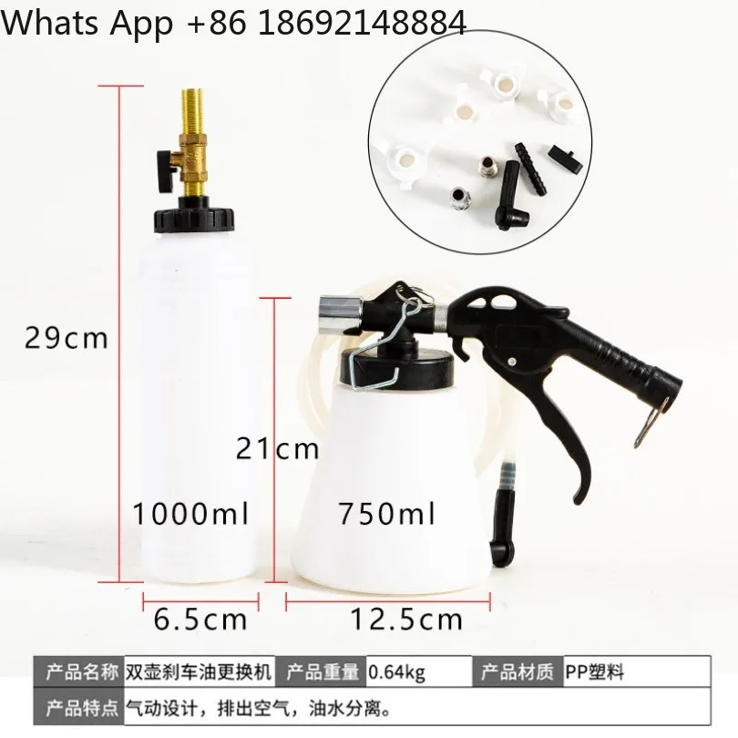 Automobile brake fluid replacement tool, brake fluid refill dispenser, pneumatic brake fluid replacement