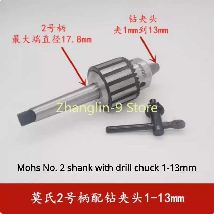 Morse No. 2 Post MK2-B16 with 1-13mm 3-16mm B16 Wrench Drill Chuck MK2 Post 13 Heavy Drill Chuck