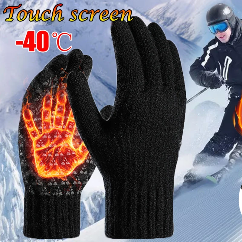 

Winter Men Knitted Gloves Touchscreen High Quality Mitten Thicken Warm Wool Cashmere Solid color Men Business Gloves Keep Warm