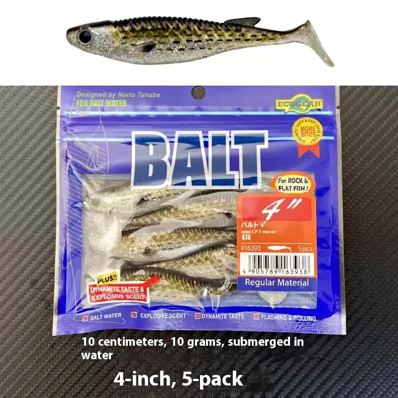 ecogear fishing lures Worm Power Shad 5inch #115 Pearl/Smoke/Silver Glt Back The Power Shad is the definitive high Ecogear JUKUSEI AQUA BUG ANTS