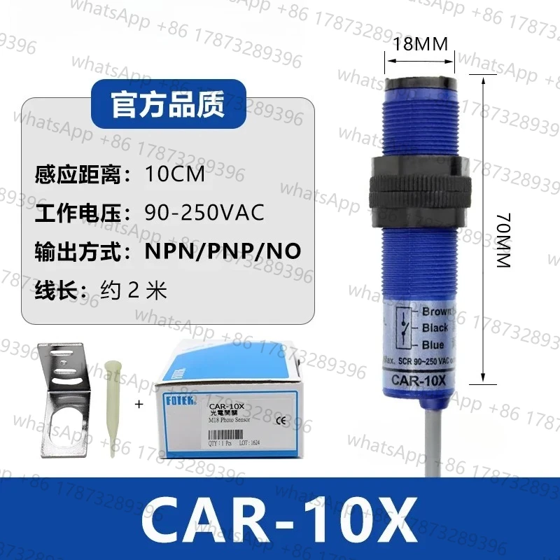 CDT-10MXB Original New FOTEK Radiation  Normally Closed Induction 10m