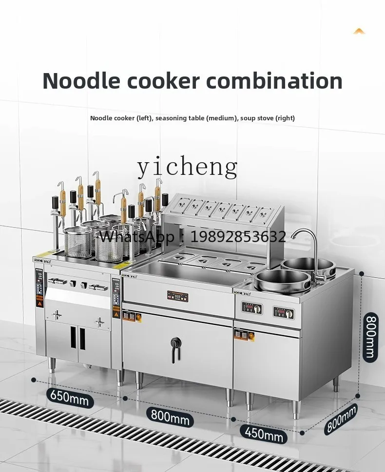 7 Noodle Cooking Furnace Commercial Automatic Lifting Soup Powder Furnace Electric Heating Six-Head Multifunctional