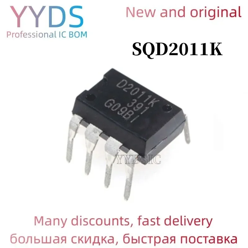 1pcs  SQD2011K SQD2011 D2011K DIP8 new original quality assurance  Can be purchased directly