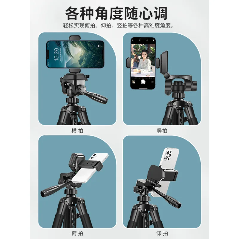 Phone Stand Live Streaming Camera Tripod Universal SLR Photography Steady Rest Fill Light Selfie Photography Multi-Function