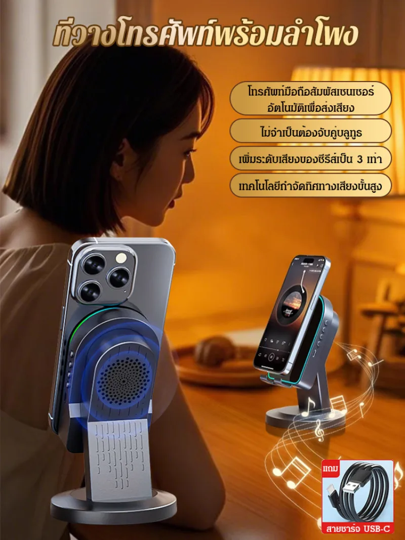 

Smart Portable Mobile Phone Holder Multifunctional Three-In-One Wireless Bluetooth Speaker Mobile Phone Holder Bluetooth