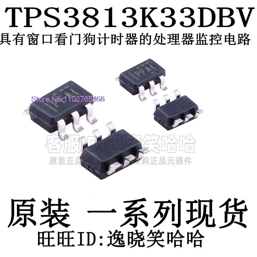 10PCS/LOT   TPS3813K33DBVR TPS3813K33DBVT TPS3813K33DBV PFA Datasheet - Electronic Component for Professional Use