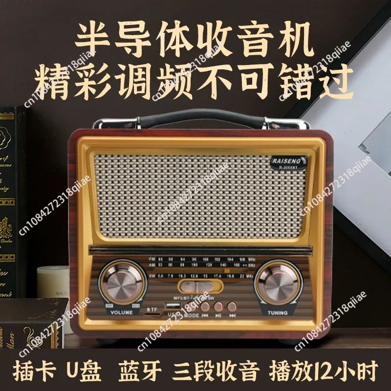 Wooden Retro Wireless Bluetooth Speaker 4.0 Mobile Phone Card Outdoor Audio Mini Subwoofer FM Radio