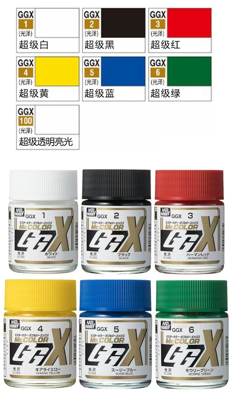 MR.HOBBY Oil Paint GGX001-006  High Gloss Series Basic Colors Model Paint GGX100 Gloss Protective 3D Printer Parts