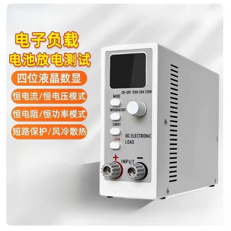 electronic load tester DH801 single channel load meter discharge capacity