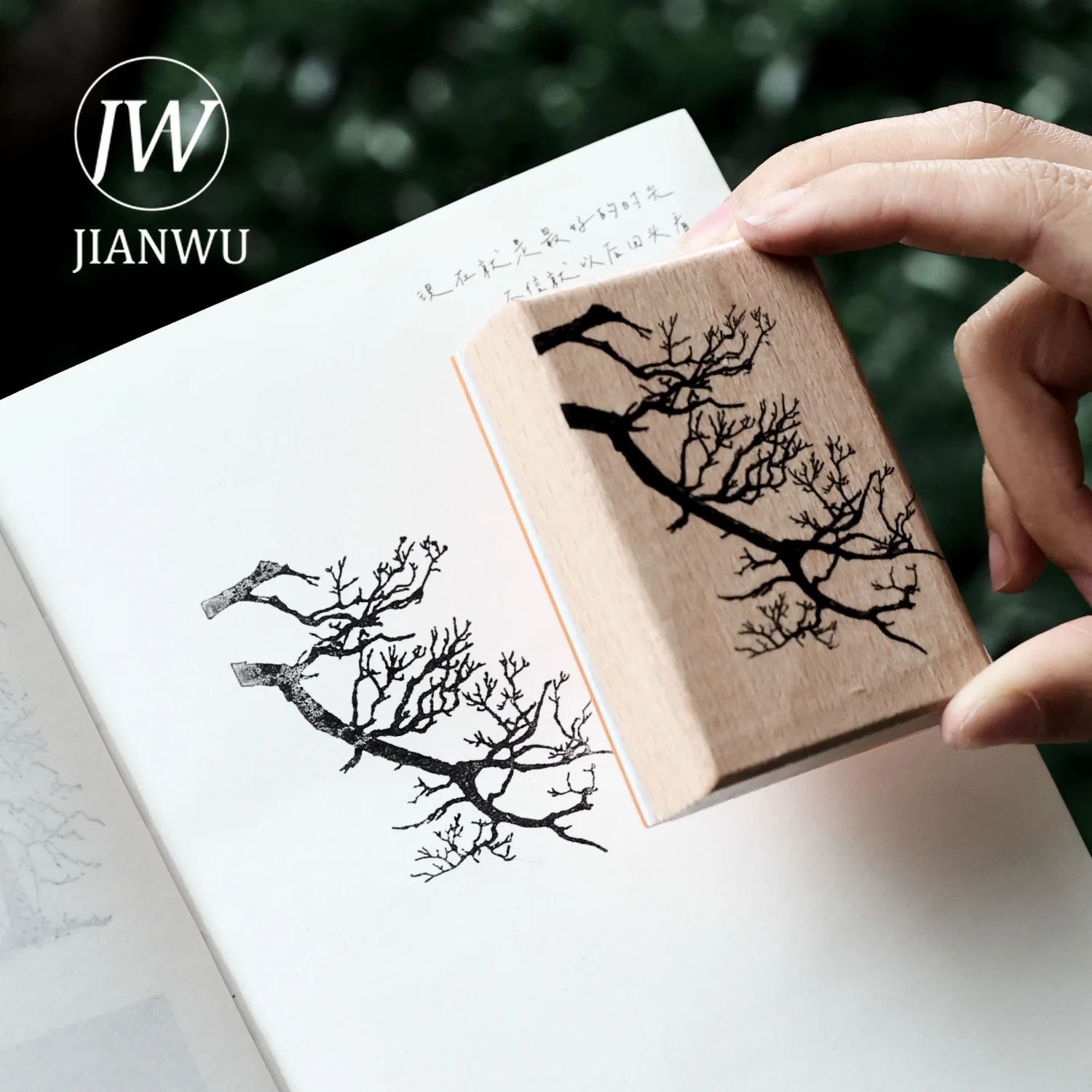 JIANWU Vintage Tree Shadow Landscape Material Collage Wooden Stamp Creative DIY Journal Student Supplies Stationery view 4