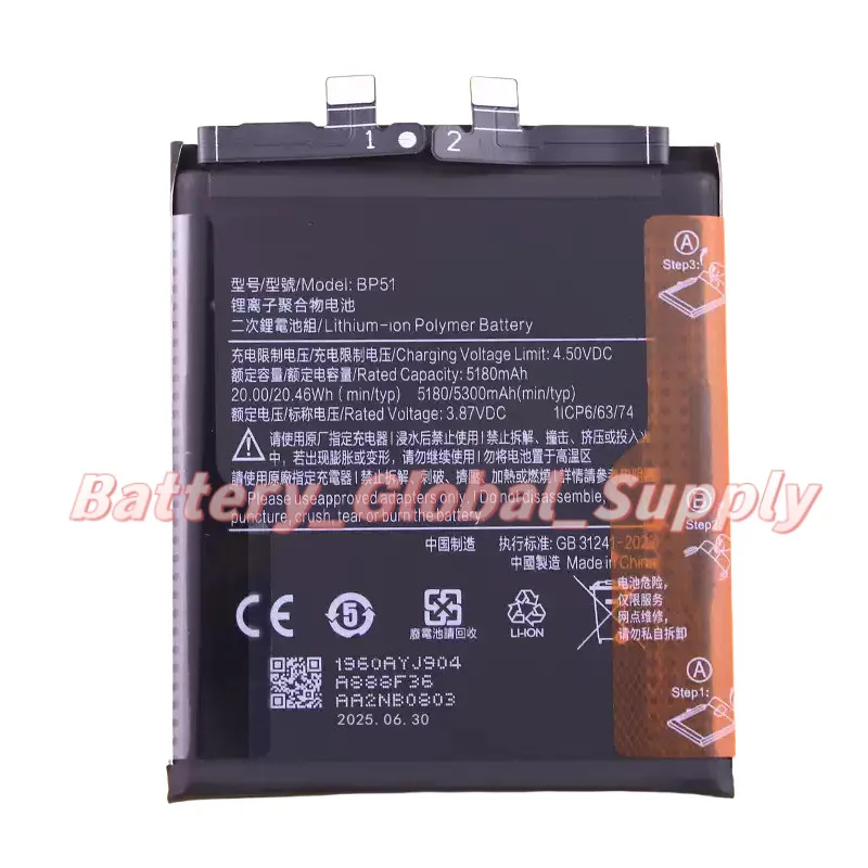 

3.87V 5180MAH Battery for 14 Ultra BP51 High Quality Fast Delivery 1 Piece -