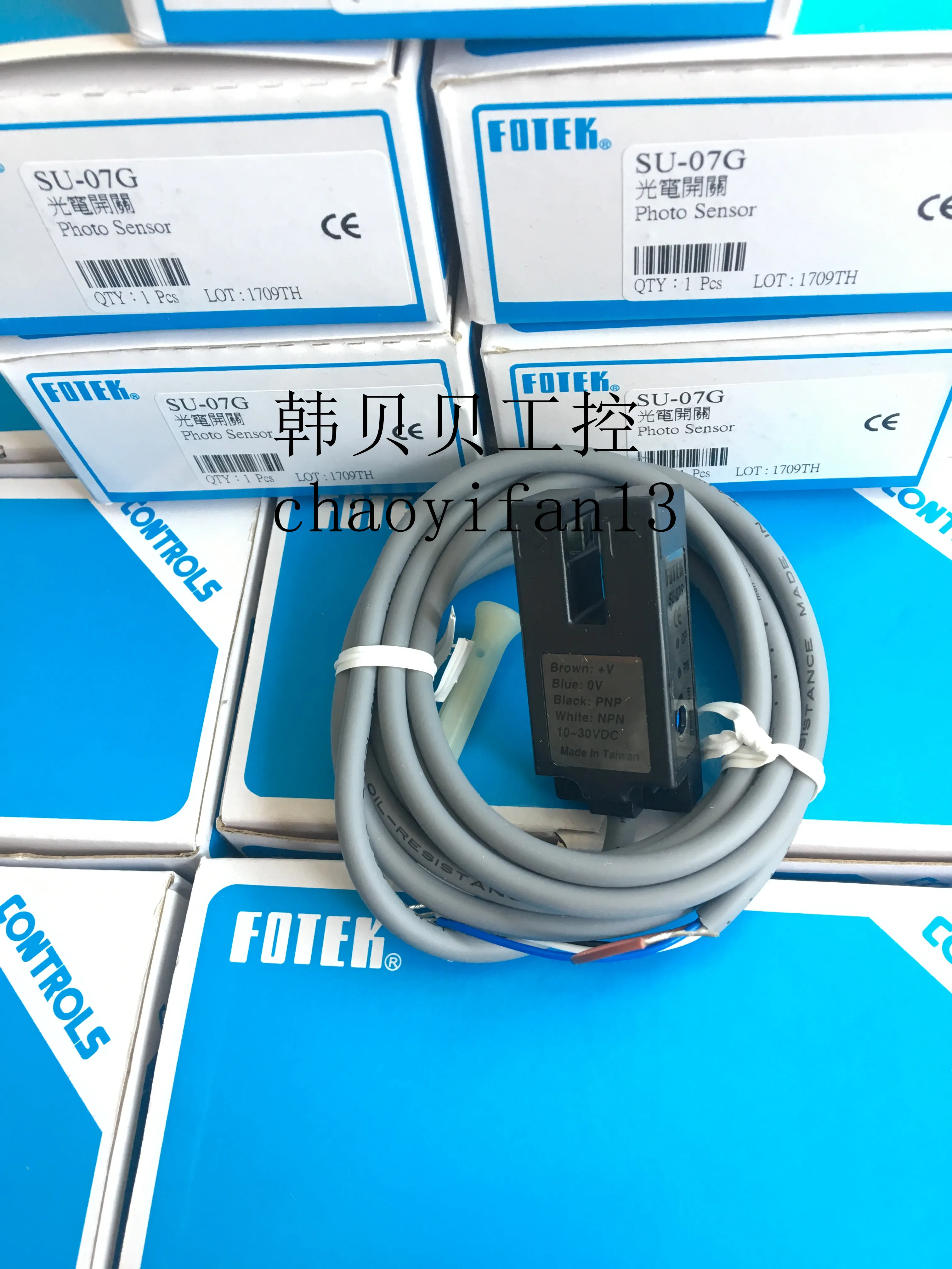 

New original FOTEK SU-07X SU 07R SU-07GSU-07XPKU-07G U type photoelectric sensor