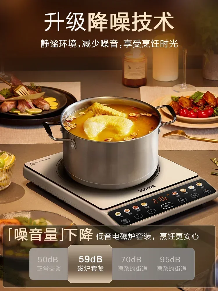high-power Induction cooker hot pot cooking all-in-one household electromagnetic heating multi-function new