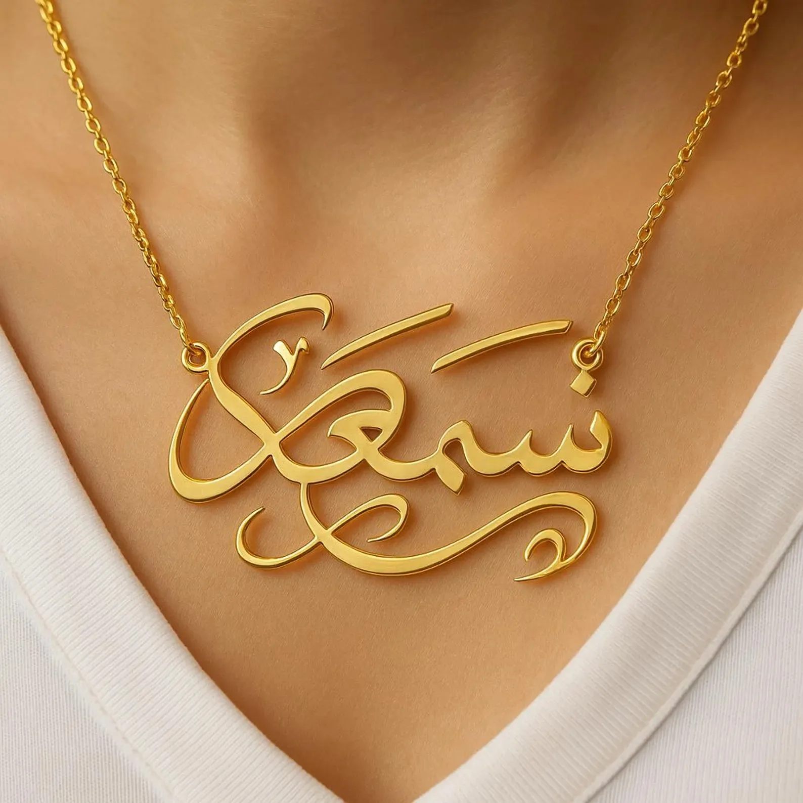 مخصص العربية اسم قلادة اليدوية الخط قلادة 18K مطلية بالذهب مجوهرات الإسلامية عيد الأم هدية شخصية هدية #4