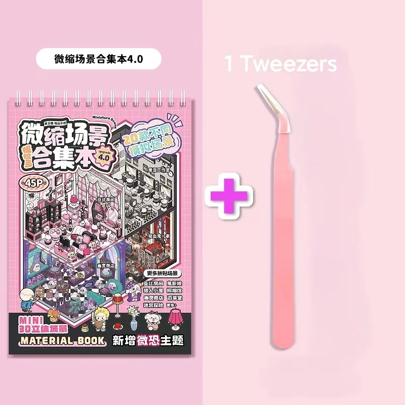 

45pcs/bag + 1 Pink Tweezers Micro-Terrifying Gothic Cottage Miniature Scenery Collection DIY Collage Craft Book / Gift / Pastime