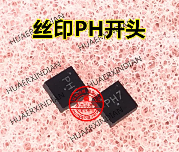 Новинка, PHV-печать PH1 PH2 PH3, PH-трекер, начинающийся фотография