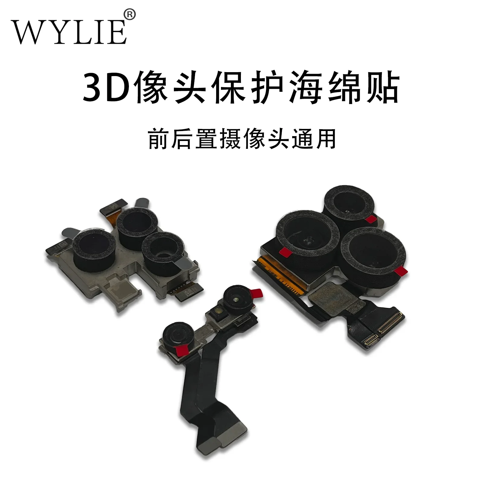 WYLIE 3D Camera Protection Sponge Sticker 70Pcs/Bag Universal for Mobile Phones Protection Sticker Front&Rear Camera Tools Set