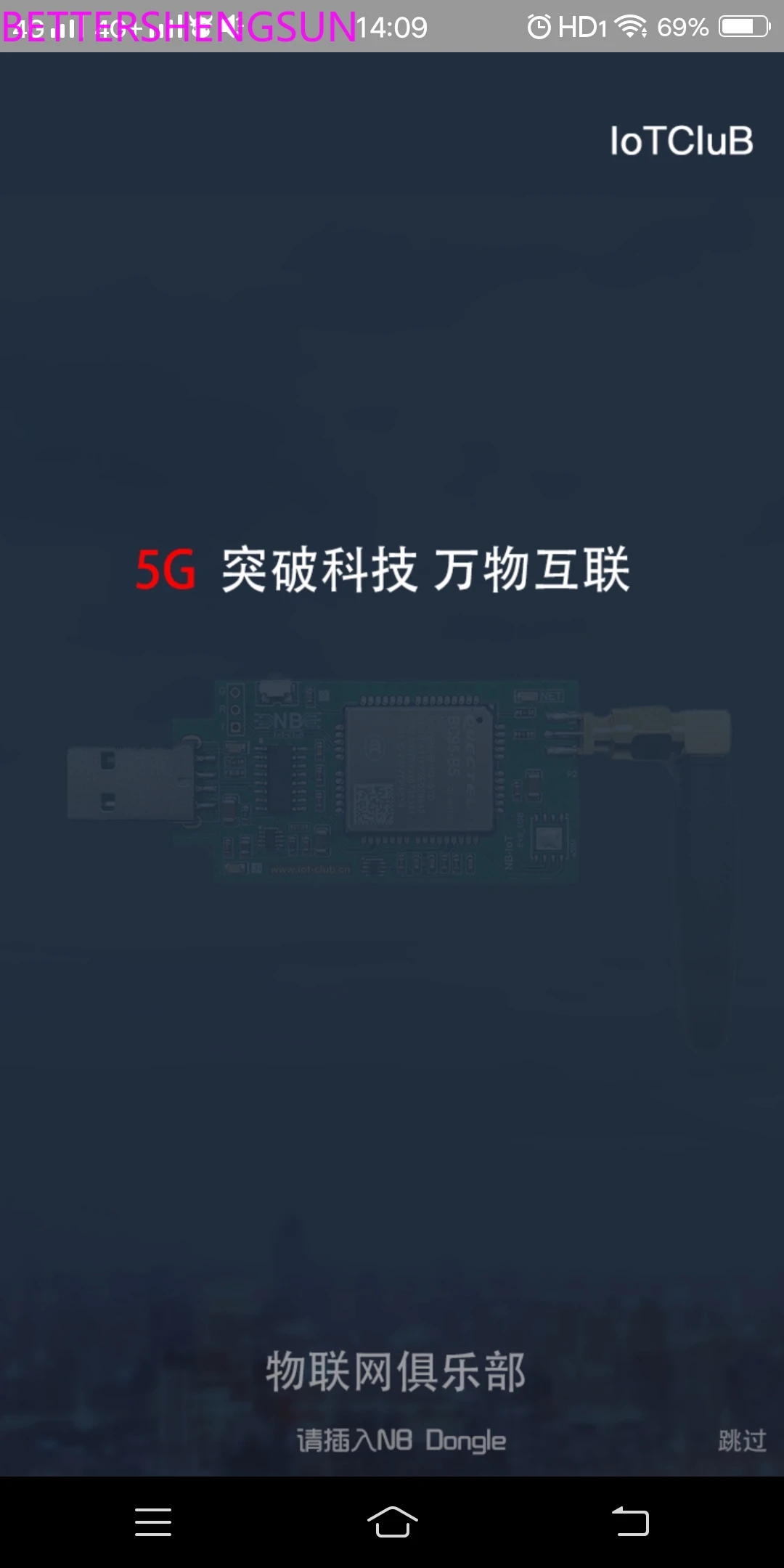 NB-IoT network tester nbiot  board NBIOT signal tester USB test net dongle