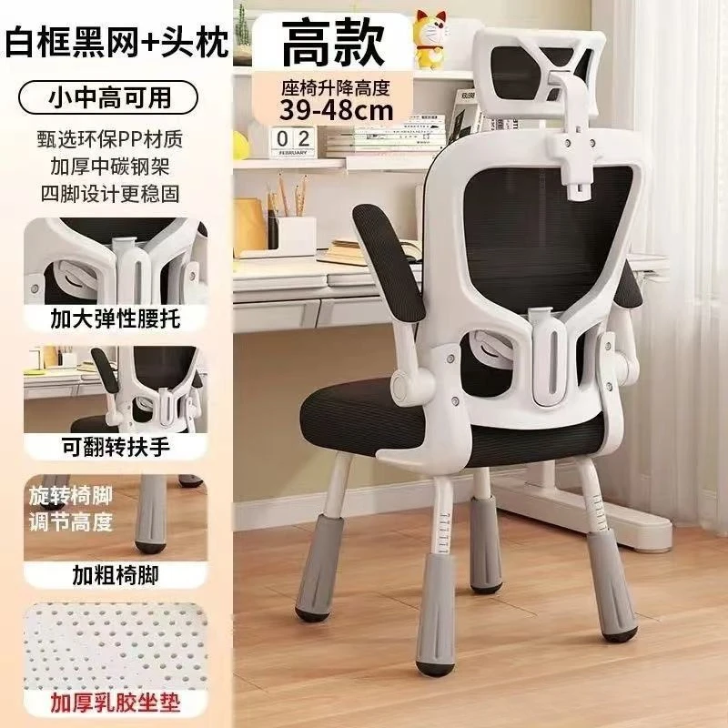 Customizable primary school students' home homework desk, writing chair, comfortable
