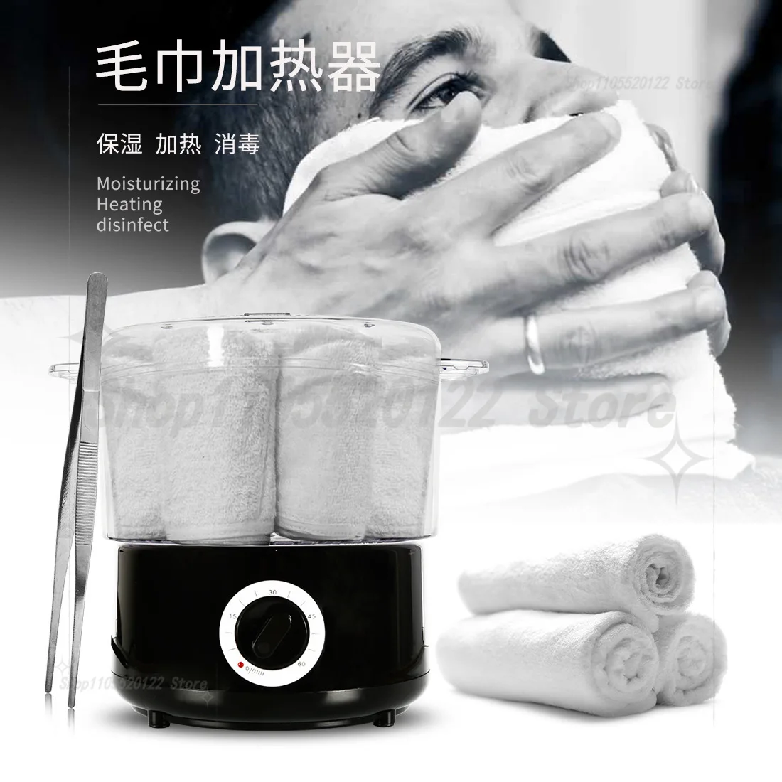 Towel Steamer, Home Beauty Salon Commercial Small Hair Salon, Towel Heater