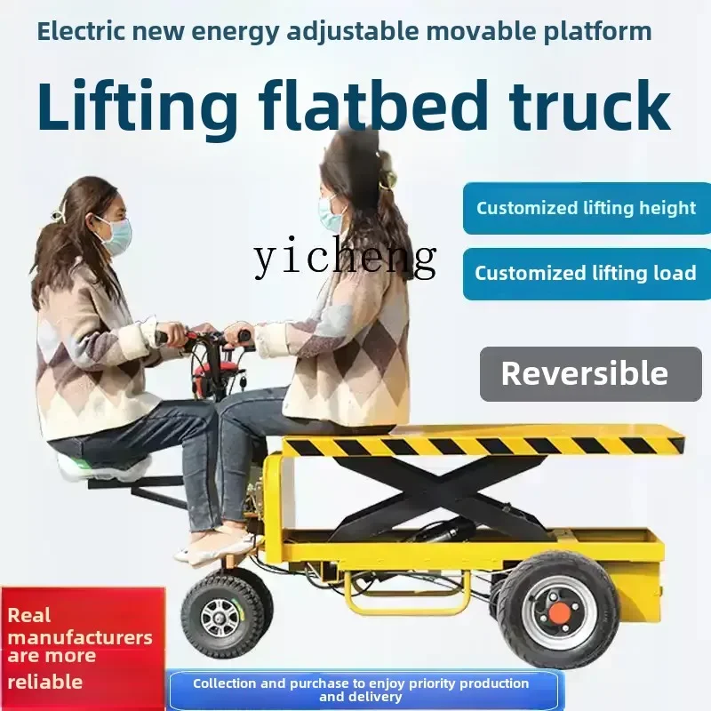 

ZC electric flatbed truck lifting platform hydraulic hand push truck load king construction site warehouse four wheels