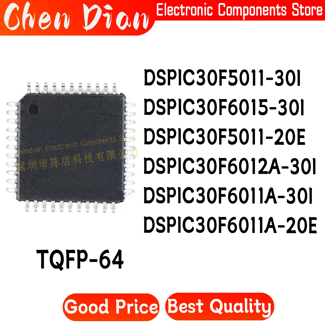 DSPIC30F5011-30I DSPIC30F6015-30I DSPIC30F5011-20E DSPIC30F6012A-30I DSPIC30F6011A-30I DSPIC30F6011A-20E TQFP-64