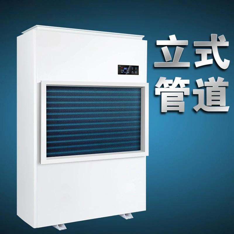 Vertical ceiling pipeline fresh air dehumidifier high power workshop basement dehumidifier