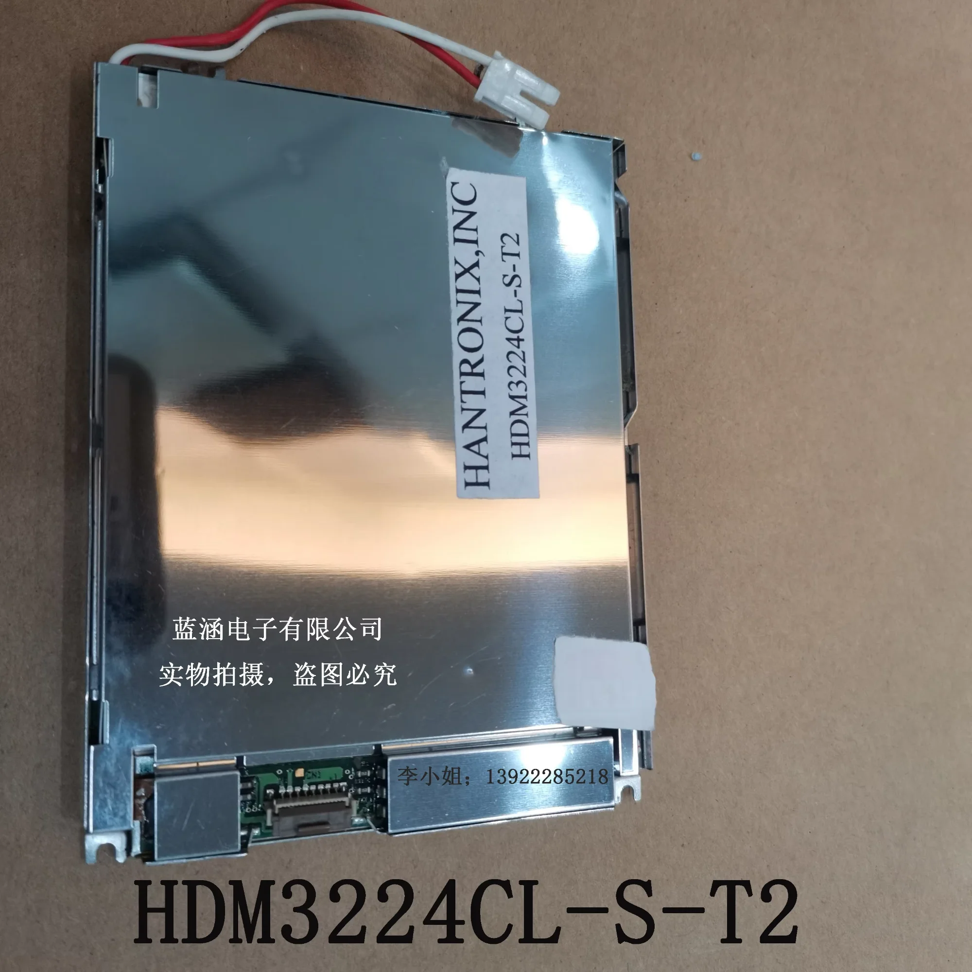 

HDM3224CL-S-T2 ЖК-экран