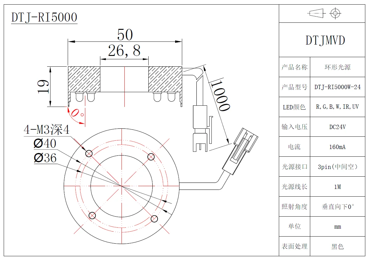 RI5000G machine vision led ring light source ccd industrial camera inspection equipment lighting vision factory