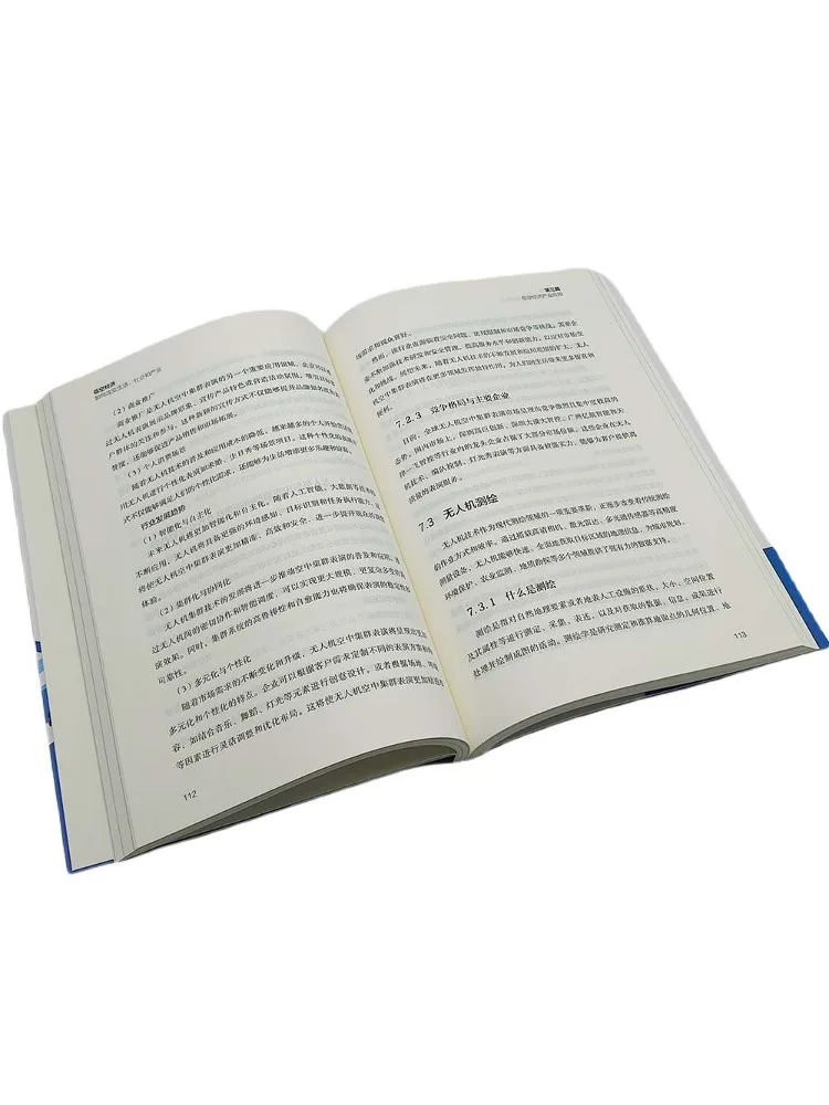 Book-Winshare كيف تغير الاقتصاد على ارتفاعات منخفضة مجتمع الحياة والصناعة