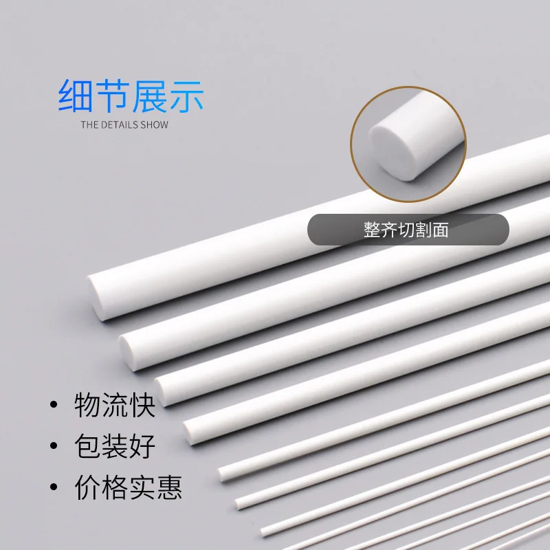 

Model Tool 25CM Model Modification Rod DIY Round Solid Modification Rod Military Model Modification Parts (5 pieces) TOO-88