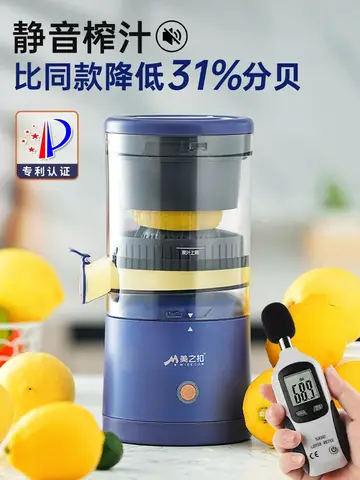 가정용 USB/110V/220V 우아한 무선 주서기 - 펄프 분리 및 휴대성을 갖춘 효율적인 주스 추출